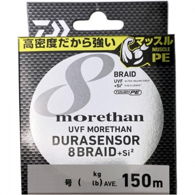Плетёный шнур DAIWA UVF MORETHAN DURASENSOR X8BRAID +SI2 1.2-150 07303464
